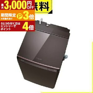 �S���ݒu���� ���� ����@ AW-12VP4 | TOSHIBA �c�^���󊣑��@ ZABOON ����12kg ����6kg �{���h�[�u���E�� AW12VP4T�y�ő�3,000�~OFF�N�[�|���z�z���b30��P3�{�z
