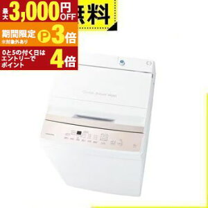 �S���ݒu���� ���� ����@ AW-6GA4 | TOSHIBA �S��������@ �ȈՊ��� ��J�� ����5kg �s���A�z���C�g AW-6GA4W�y�ő�3,000�~OFF�N�[�|���z�z���b1��P3�{�z