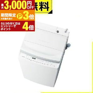 �S���ݒu���� ���� ����@ AW-8VH4 | TOSHIBA �c�^���󊣑��@ ZABOON ����8kg ��J�� �q�[�^�[���� �O�����z���C�g AW8VH4W�y�ő�3,000�~OFF�N�[�|���z�z���b5��P3�{�z