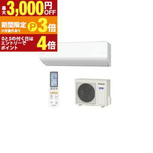 �p�i�\�j�b�N �G�A�R�� CS-UX636D2 | Panasonic 20�� �i�m�C�[���� AI�Z���T�[ �G�I���A UX�V���[�Y�y�ő�3,000�~OFF�N�[�|���z�z���b30��P3�{�z