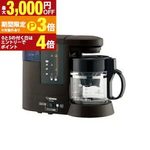 �ۈ� �R�[�q�[���[�J�[ EC-CD40 | ZOJIRUSHI �ۈ�}�z�[�r�� EC-CD40-TD �_�[�N�u���E�� ECCD40TD�y�ő�3,000�~OFF�N�[�|���z�z���b30��P3�{�z