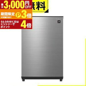 �S���ݒu���� �V���[�v �Ⓚ�� FJ-HM7K | FJHM7K SHARP 72L �E�J���E���J�� �t�@���� �Ⓚ�E�①�؂�ւ��� �ϔM�g�b�v�e�[�u�� ���^���b�N�O���[�y�ő�3,000�~OFF�N�[�|���z�z���b25��P3�{�z