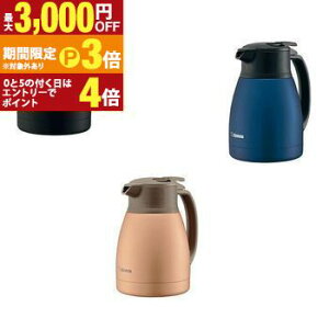 �������� �ۈ� ZOJIRUSHI �X�e�����X�n���h�|�b�g 1.0L SH-HC10 | SHHC10 �Ɠd �L�b�`�� �P�g�� �|�b�g �}�b�g�u���b�N �}�b�g�J�b�p�[ �}�b�g�l�C�r�[�y�ő�3,000�~OFF�E5��P3�{�b�}���\���z