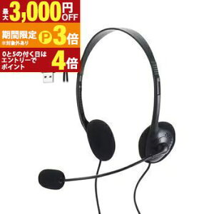 �G���R�� �w�b�h�Z�b�g HS-HP14SU | ELECOM �L���w�b�h�Z�b�g USB �ڑ� �X�e���I �I�[�o�[�w�b�h �y�� ���^ �~���[�g�@�\ �u���b�N HS-HP14SUBK�y�ő�3,000�~OFF�EP3�{�b�}���\���z