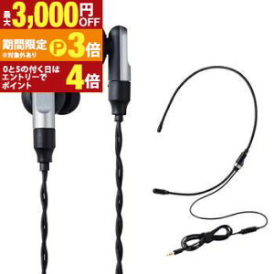 �G���R�� �Q�[�~���O�C���z�� HS-VE300M | ELECOM �C���z�� 3.5mm3�� �l�b�N�o���h �}�C�N�t�� 4��-3��×2�ϊ��A�_�v�^�t�� �C���z�� V custom �u���b�N HS-VE300MBK�y�ő�3,000�~OFF�N�[�|���z�z���b25��P3�{