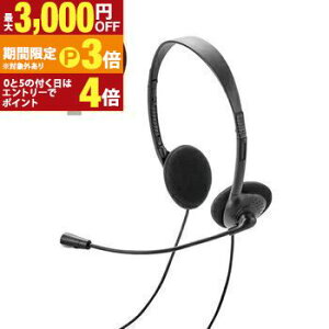 �G���R�� �w�b�h�Z�b�g HS-HP13SCBK | ELECOM �w�����}�C�N ���o�C���w�b�h�Z�b�g ���^�^�C�v USB Type-C �u���b�N�y�ő�3,000�~OFF�N�[�|���z�z���b30��P3�{�z