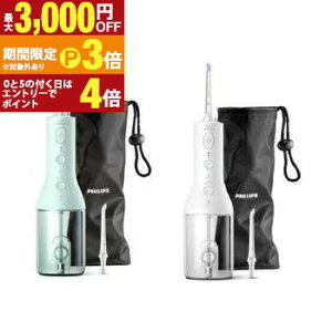 �t�B���b�v�X �\�j�b�P�A�[ HX3826 | PHILIPS �R�[�h���X PF3000 HX3826�^31 �z���C�g HX3826�^34 �~���g�y�ő�3,000�~OFF�EP3�{�b�}���\���z