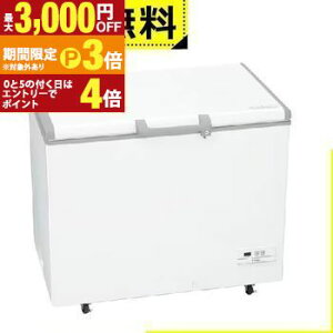 �S���ݒu���� �n�C�A�[�� �Ⓚ�� JF-MNC319B | JFMNC319B Haier ��J�� 319L �z���C�g JF-MNC319B-W�y�ő�3,000�~OFF�EP3�{�b�}���\���z