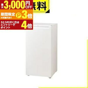 �S���ݒu���� �n�C�A�[�� �Ⓚ�� JF-U10A | Haier 102L 1�h�A �O�J�� �z���C�g JFU10AW�y�ő�3,000�~OFF�N�[�|���z�z���b5��P3�{�z