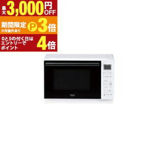 �n�C�A�[�� �d�q�����W JM-FHR20A | Haier JM-FHR20A-W �P�@�\�����W 20L �z���C�g�y�ő�3,000�~OFF�N�[�|���z�z���b25��P3�{�z