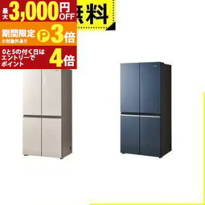 �S���ݒu���� �n�C�A�[�� �①�� JR-GX47B | Haier JRGX47B �①�� 4�h�A 470L �ω��J�� CORU �T���h�z���C�g �u���[�C�b�V���O���[�y�ő�3,000�~OFF�N�[�|���z�z���b30��P3�{�z