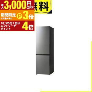 �S���ݒu���� �n�C�A�[�� �①�� JR-M28AL | Haier JR-M28AL-S 2�h�A�①�� 279L ���J�� �X�e�����X�V���o�[�y�ő�3,000�~OFF�N�[�|���z�z���b1��P3�{�z
