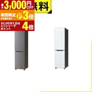 �S���ݒu���� �n�C�A�[�� �①�� JR-SX21BL | Haier 2�h�A 208L ���J�� freemo ���^���O���[ �}�b�g�z���C�g�y�ő�3,000�~OFF�N�[�|���z�z���b1��P3�{�z