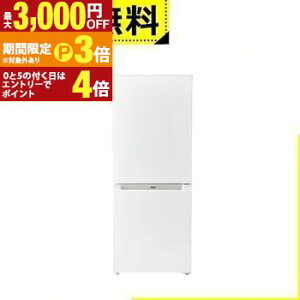�S���ݒu���� �n�C�A�[�� �①�� JR-NF140P | Haier 2�h�A �E�J�� 140L �z���C�g JRNF140PW�y�ő�3,000�~OFF�N�[�|���z�z���b25��P3�{�z