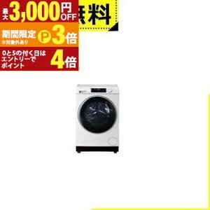 �S���ݒu���� �n�C�A�[�� �h����������@ JW-TD120SA | Hiar JW-TD120SAW �h����������@ AITO ����12kg �����@�\�� ���J�� �z���C�g�y�ő�3,000�~OFF�N�[�|���z�z���b5��P3�{�z