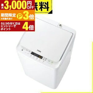 �S���ݒu���� �n�C�A�[�� ����@ JW-C33B | JWC33B Haier �S��������@ 3.3kg�y�ő�3,000�~OFF�N�[�|���z�z���b25��P3�{�z