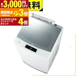 �S���ݒu���� �n�C�A�[�� ����@ JW-KD85B | Haier 8.5kg JW-KD85B-W �z���C�g�y�ő�3,000�~OFF�N�[�|���z�z���b5��P3�{�z