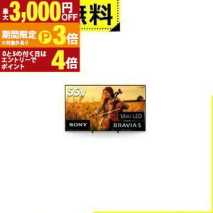 �S���ݒu���� �\�j�[ �t���e���r K-55XR50 | SONY 55V�^ 4K�t���e���r �u���r�A Mini LED�o�b�N���C�g���ځy�ő�3,000�~OFF�N�[�|���z�z���b25��P3�{�z