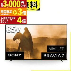 �S���ݒu���� �\�j�[ �t���e���r K85XR70 | SONY 4K�t���e���r BRAVIA 85�^�y�ő�3,000�~OFF�N�[�|���z�z���b30��P3�{�z