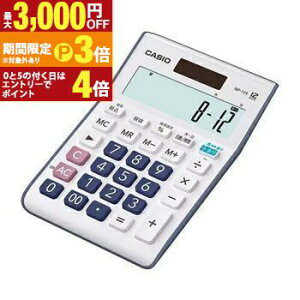 �J�V�I �]��v�Z�d�� MP-12R-N | CASIO MP12R 12���y�ő�3,000�~OFF�N�[�|���z�z���b25��P3�{�z