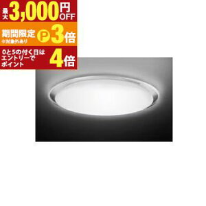 ���� �V�[�����O���C�g NLEH08048E-LC | TOSHIBA �g�tLED�V�[�����O���C�g 8�� ���� ���F �^�C�}�[�@�\���ځy�ő�3,000�~OFF�N�[�|���z�z���b30��P3�{�z