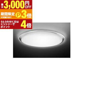 ���� �V�[�����O���C�g NLEH12048E-LC | TOSHIBA NLEH12048ELC �g�tLED�V�[�����O���C�g 12�� ���� ���F �^�C�}�[�@�\���ځy�ő�3,000�~OFF�N�[�|���z�z���b30��P3�{�z