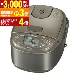 �ۈ� IH���уW���[ NP-GM05 | ZOJIRUSHI �ۈ�}�z�[�r�� NP-GM05-XT ���e��IH���уW���[ �ɂߐ��� 3������ �X�e�����X�u���E���y�ő�3,000�~OFF�N�[�|���z�z���b25��P3�{�z