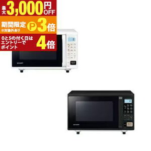 �V���[�v �I�[�u�������W RE-F165 | SHARP �I�[�u�� �����W 16L ���J�� �z���C�g�n �u���b�N�n�y�ő�3,000�~OFF�N�[�|���z�z���b30��P3�{�z