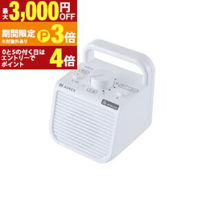 ���� �e���r�p�X�s�[�J�[�q�@ AX-WST1EX | TOSHIBA AX-WST1EXW ���ݎq�@ AX-WST21W�p ����������@�\���� �h�H�d�l �z���C�g�y�ő�3,000�~OFF�EP3�{�b�}���\���z