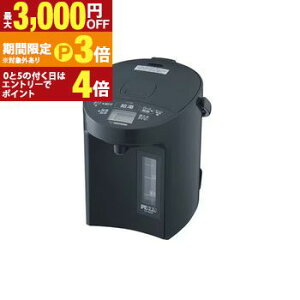 �ۈ� �d���|�b�g CV-GD22 | ZOJIRUSHI �ۈ�}�z�[�r�� CV-GD22-BM VE�d�C�܂ق��т� �D���� �X�s�[�h���Ƃ��@�\���� 2.2L �\�t�g�u���b�N�y�ő�3,000�~OFF�N�[�|���z�z���b25��P3�{�z