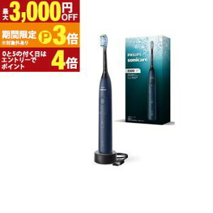 �t�B���b�v�X �d�����u���V HX711305 | PHILIPS �\�j�b�P�A�[ �d�����u���V ���g������ �l�C�r�[�u���[�y�ő�3,000�~OFF�N�[�|���z�z���b10��P3�{�z