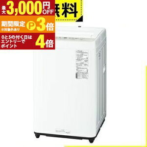 �S���ݒu���� �p�i�\�j�b�N ����@ NA-F5B5 | Panasonic �S��������@ ����F5.0kg ��56.2cm �r�b�O�E�F�[�u��� ���̐��� ����� NA-F5B3-H �O���[�n�y�ő�3,000�~OFF�N�[�|���z�z���b30��P3�{�z