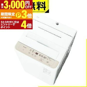 �S���ݒu���� �p�i�\�j�b�N ����@ NA-F7B5 | Panasonic �S��������@ 7kg ���C�g�x�[�W�� NAF7B5C�y�ő�3,000�~OFF�N�[�|���z�z���b25��P3�{�z