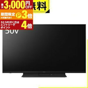 �S���ݒu���� �p�i�\�j�b�N �t���e���r TH-50MR770 | TH50MR770 Panasonic 50�^ 4K�t���e���r 4K�_�u���`���[�i�[���� �r�G���y�ő�3,000�~OFF�N�[�|���z�z���b10��P3�{�z