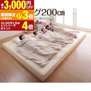 �}�b�g���X ���C�hK200 ����6cm | �O�܂� �}�b�g���X �R���p�N�g ���[ �t�@�~���[ �q�� ���{�� ��̎� ������� 6�T�C�Y �傫�� �܂��� �܂肽���� �������I�ׂ� �E���^�� �~�z�c �x�b�g �x
