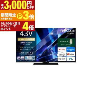 ���O�U �t���e���r 43Z770S | REGZA 43Z770S 43V�^ 4K Mini LED�t���e���r �_�u���E�B���h�E�@�\ 4K�q������ �n��f�W BS�E110�xCS�f�W�^���`���[�i�[�����y�ő�3,000�~OFF�N�[�|���z�z���b30��P3�{�z