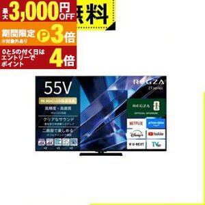 �S���ݒu���� ���O�U �t���e���r 55Z770S | REGZA 55V�^ 4K Mini LED�t���e���r �_�u���E�B���h�E�@�\ 4K�q������ �n��f�W BS�E110�xCS�f�W�^���`���[�i�[�����y�ő�3,000�~OFF�N�[�|���z�z���b30��P3�{