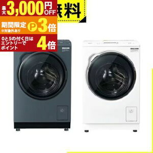 �S���ݒu���� �A�N�A �h����������@ AQW-DMS10AR | AQUA �h������ ����@ �E�J�� ����10kg ����5kg ��59.5cm ������ �A�t���E�H�b�V�� �܂������h�����y�ő�3,000�~OFF�N�[�|���z�z���b25��P3�{�z