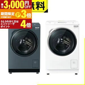 �S���ݒu���� �A�N�A �h����������@ AQW-DMS10AL | AQUA �h������ ����@ ���J�� ����10kg ����5kg ��59.5cm ������ �A�t���E�H�b�V�� �܂������h�����y�ő�3,000�~OFF�N�[�|���z�z���b25��P3�{�z