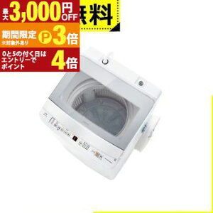 �S���ݒu���� �A�N�A ����@ AQW-P7A | AQUA �S��������@ ��J�� ����7kg ��56cm 3D�A�N�e�B�u���&���Z�x�N���[���Z�� �ق����d�グ AQW-P7AW �z���C�g�n�y�ő�3,000�~OFF�N�[�|���z�z���b25��P3�{�z