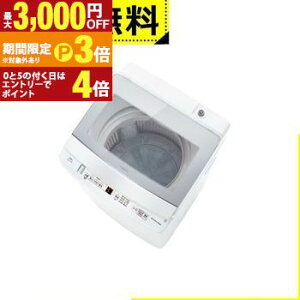 �S���ݒu���� �A�N�A ����@ AQW-S7A | AQUA �S��������@ ��J�� ����7kg ��56cm 3D�A�N�e�B�u���&���Z�x�N���[���Z�� �ق����d�グ AQW-S7AW �z���C�g�n�y�ő�3,000�~OFF�N�[�|���z�z���b30��P3�{�z