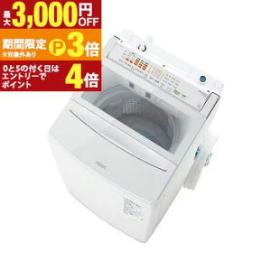 �S���ݒu���� �A�N�A ����@ AQW-VP9B | �S��������@ ��J�� ����9kg ��59cm �A�t���E�H�b�V�� �t�̐�܁E�_��܎������� �������R�[�X �z���C�g�y�ő�3,000�~OFF�N�[�|���z�z���b30��P3�{�z