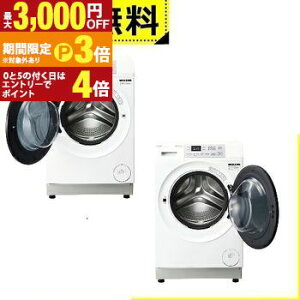 �S���ݒu���� �A�N�A �h����������@ AQW-SD12A | AQUA ���J�� �E�J�� ����12.0kg ����6.0kg ����59.5cm ������ �܂������h���� AQWSD12ALW AQWSD12ARW �z���C�g�n �q�[�g�|���v�y�ő�3,000�~OFF�N�[�|���z�z