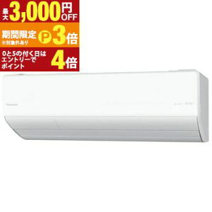 �p�i�\�j�b�N Panasonic �G�A�R�� CS-UX566D2-W | 18�� Eolia�i�G�I���A�j UX�V���[�Y �i�m�C�[X���� �v���~�A�����f�� �z���C�g�y�ő�3,000�~OFF�N�[�|���z�z���b30��P3�{�z
