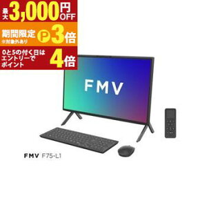 �x�m�� �f�X�N�g�b�vPC FMVF75L1BA | FMV �f�X�N�g�b�v�p�\�R�� �u���b�N�y�ő�3,000�~OFF�N�[�|���z�z���b1��P3�{�z