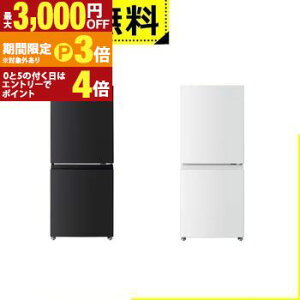 �S���ݒu���� ���� �①�� GR-Y16BP | TOSHIBA 160L �E�J�� 2�h�A 50.3cm ��l��炵���� �É��݌v �ϔM�g�b�v�e�[�u���y�ő�3,000�~OFF�N�[�|���z�z���b10��P3�{�z