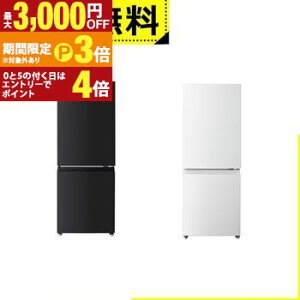 �S���ݒu���� ���� �①�� GR-Y18BP | TOSHIBA 180L �E�J�� 2�h�A 50.3cm ��l��炵���� �É��݌v �ϔM�g�b�v�e�[�u���y�ő�3,000�~OFF�N�[�|���z�z���b25��P3�{�z