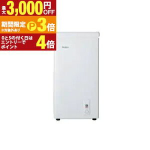 �S���ݒu���� Haier �n�C�A�[�� �Ⓚ�� JF-C7A | ���⎮�Ⓚ�� 66L ��J���� 1�h�A �ȃX�y�[�X ����44cm�y�ő�3,000�~OFF�N�[�|���z�z���b5��P3�{�z
