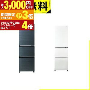 �S���ݒu���� �n�C�A�[�� �①�� JR-CVM38A | Haier �①�� 375L �E�J�� 3�h�A �N�x�L�[�v�Ⓚ ��e�ʖ�؎� �t���b�V�����[�� �T���h�z���C�g �u���[�C�b�V���O���[�y�ő�3,000�~OFF�N�[�|���z�z��