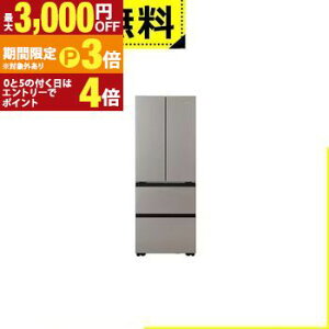 �S���ݒu���� �n�C�A�[�� �①�� JR-G41A | Haier 411L �ω��J�� 4�h�A 70cm �N�x�L�[�v�Ⓚ �ω��P�[�X ���ꂢ�G�A�[ JR-G41A-H �O���[�n�y�ő�3,000�~OFF�N�[�|���z�z���b1��P3�{�z